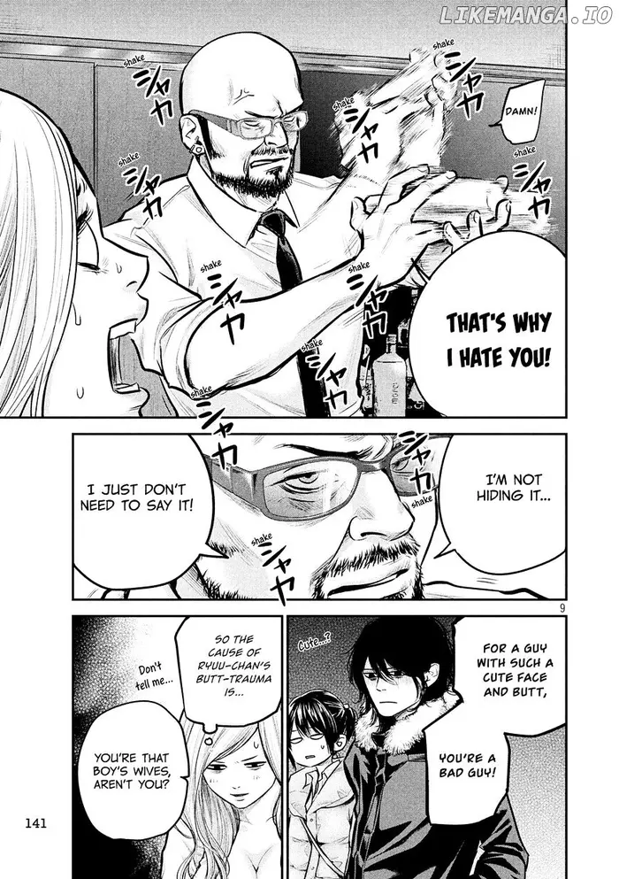 Hare Kon Chapter 82 image 11_optimized